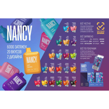 NANCY 6000 ORIGINAL (Strawberry watermelon) NANCY 6000 ORIGINAL (Strawberry watermelon)