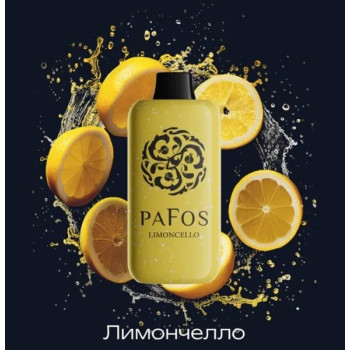 PAFOS 20000 ORIGINAL (Яблочный леденец) PAFOS 20000 ORIGINAL (Яблочный леденец)