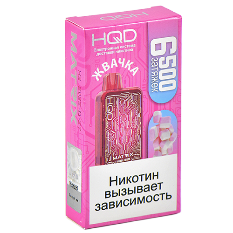 Купить HQD MATRIX Жвачка в Москве и России | tobachka